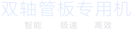 管板深孔钻特点