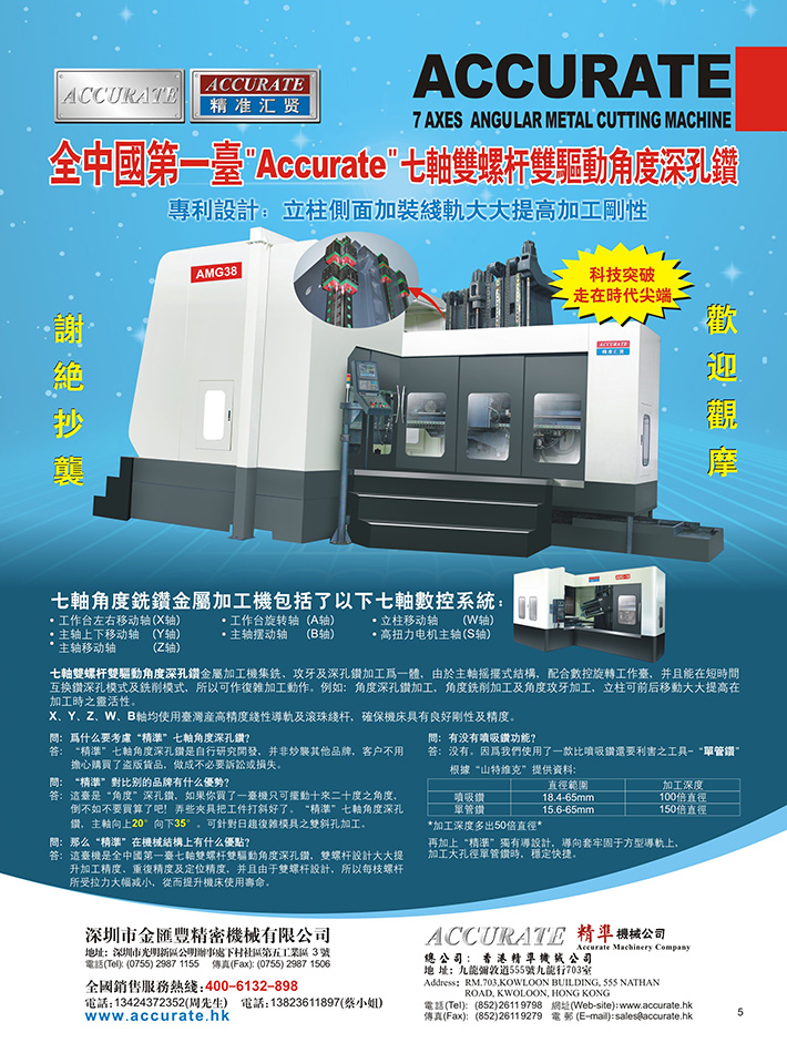 ��׼��е��������