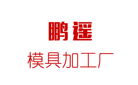 �㽭������ɽ��ңģ�߼ӹ���